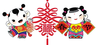 春节生活怎么画 Jwuj-fyrpeic8897930.jpg