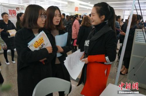 资料图：2017年3月8日，河南省人才市场举行第十五届女子专场招聘会，3000余个岗位供广大女同胞挑选，吸引了众多女性参加。 韩章云 摄