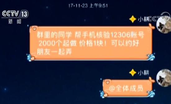 本文图均为 央视网 图