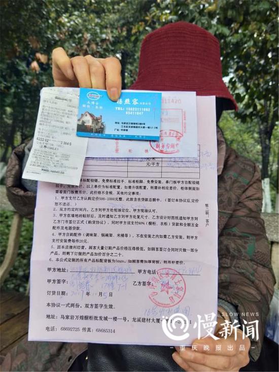 王婆婆的订货单