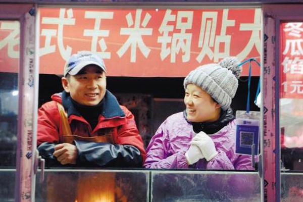 青岛球迷-爱游戏APP（中国）官方网站下载_AIYOUXI体育