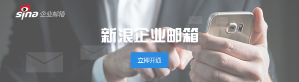 立即开通