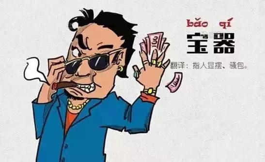 十三点是什么意思苏州话 ycqu-fynfvar5761168.png