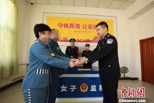 吉林省监狱管理局特批准杨某、张某亲情会见一次;现场为夫妻二人各兑现先期奖金1万元。