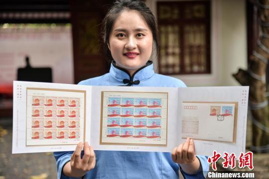 《五四运动一百周年》纪念邮票在海南发行