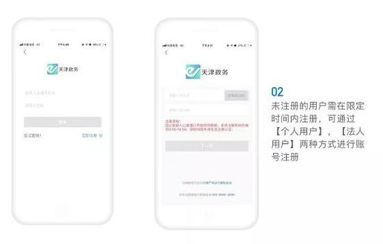 2。个人中心