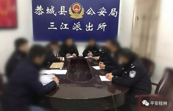 案情分析会_副本.jpg