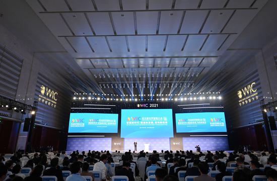 5月20日在天津梅江会展中心拍摄的世界智能大会开幕式现场。新华社记者 李然 摄