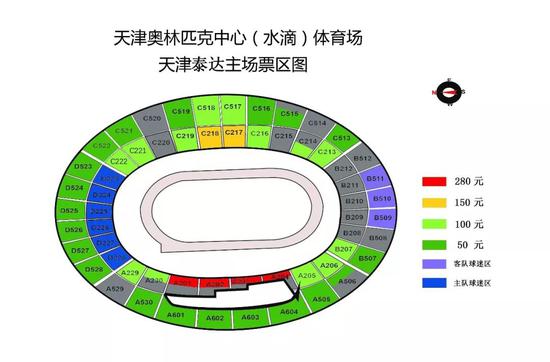 官方线上售票:7月23日12:00—8月1日12:00