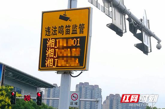 常德首张“禁鸣”罚单开出 豪车中招被罚100元