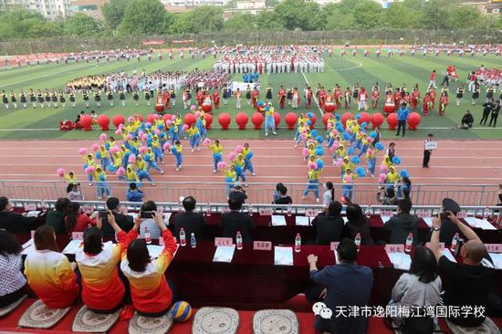 天津市逸阳梅江湾国际学校隆重举办2018年春季运动会
