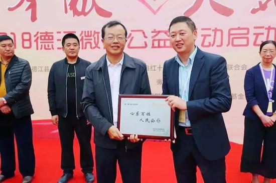 ▲微笑明天慈善基金会理事长 吴伟先生