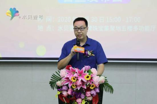 深圳市黄金珠宝首饰行业协会常务副秘书长张文扬先生