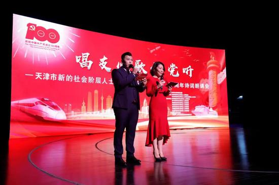 主持人:祖越 于娟娟