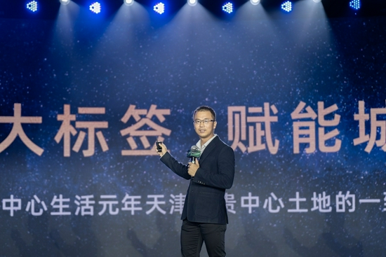 产品发布盛典&nbsp;