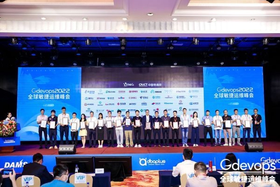 中国信通院分布式系统稳定性实验室成员单位授牌仪式