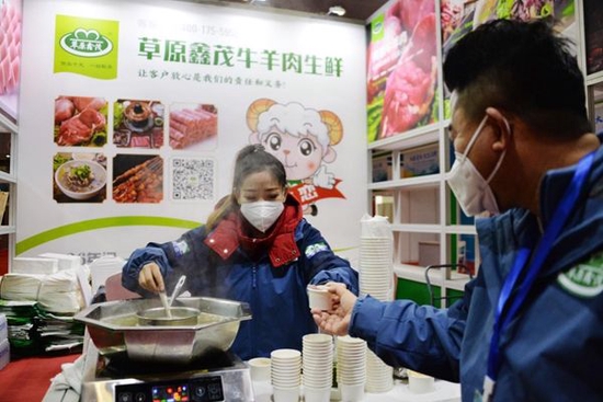 浙江双色球
国际肉类与食品进出口展览会开幕