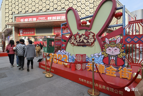 17.4亿！天津春节消费市场盆满钵满，钱“兔”无量
