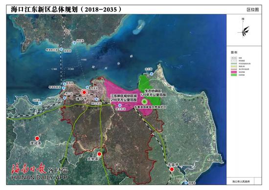 重磅!《海口江东新区总体规划(2018-2035)》公示