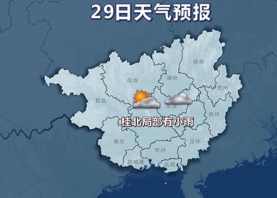 天气预报查询一周30天 fc0d-imfiehq9009005.jpg