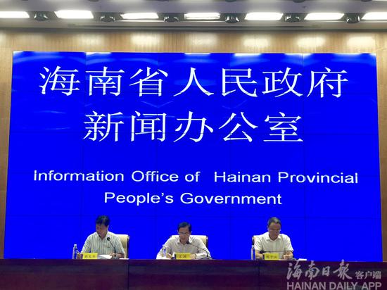 近30年海南gdp平均增速_2020海南gdp统计图