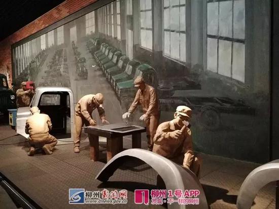 柳州市工业博物馆模拟当年造车场景_副本.jpg