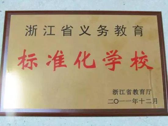 ▲牌匾样式可参照2011年度的铜牌模板
