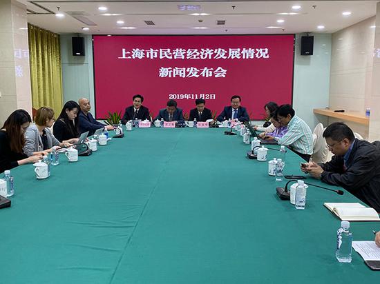 11月2日下午,上海市经信委和市工商联联合举行上海市民营经济发展情况新闻发布会。 澎湃新闻记者 俞凯 图