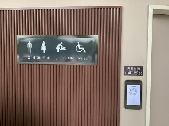 ▲ 在皇岗立交桥附近的小型公厕,开放时间为7点至23点,一次2元。