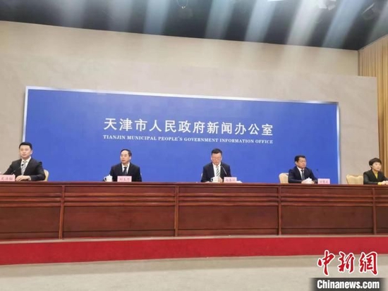 23日上午，天津市人民政府新闻办公室召开“静海区培育特色产业集群 打造高质量发展新引擎”新闻发布会。　庞喻文　摄