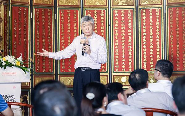 李培根主旨演讲