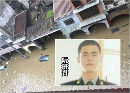 阮班貴在強臺風吹襲之下不幸遇難