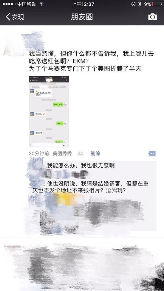 六年不联系的同学突然发微信说要结婚 请柬也