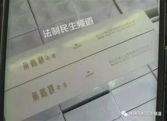 株洲一女老板网购香烟 谁料遭对方骗取2万元