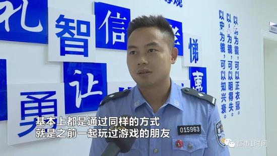 长沙警方侦破一起支付宝花呗套现诈骗案