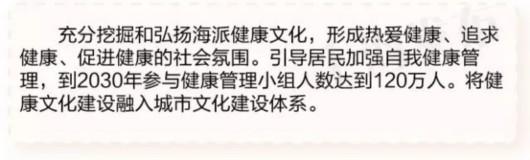 坚持公立医院公益性办院方向,强化以病人为中心、健康促进为导向的医院服务理念。