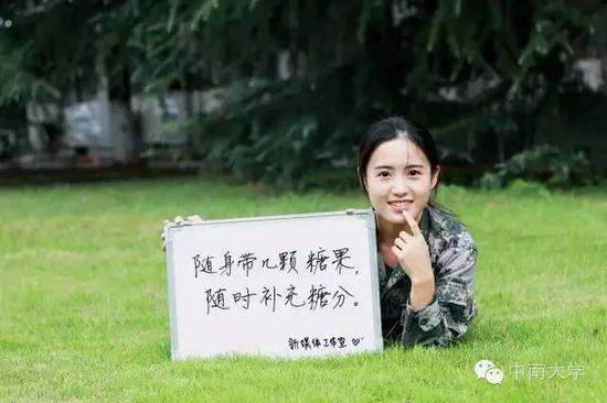 中南大学最美女教官走红网络 原来还不止一个