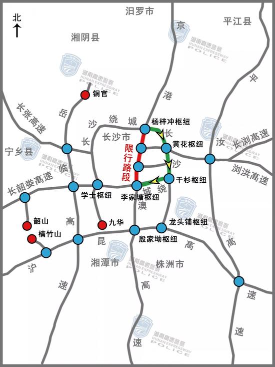 国庆期间京港澳高速长沙段货车限行 绕行线路