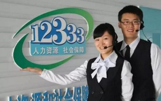 千万别打错 哈尔滨市社保卡咨询电话变为12333