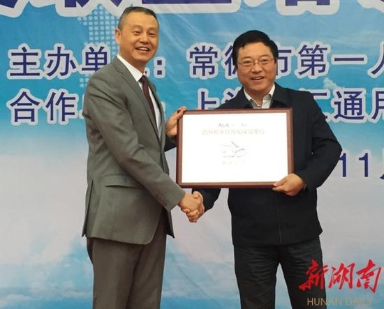 上海正阳投资集团有限公司党委副书记、金汇