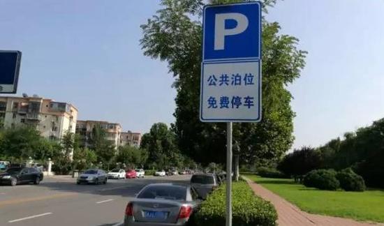公众停车部分点位调整收费 盘点天津这些停车