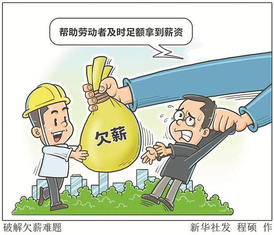 新华社发