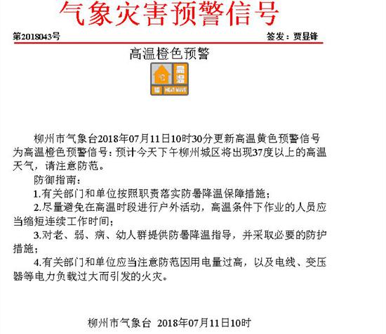 微信图片_20180711103625.png