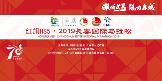 2019长马奖牌、赛服样式发布