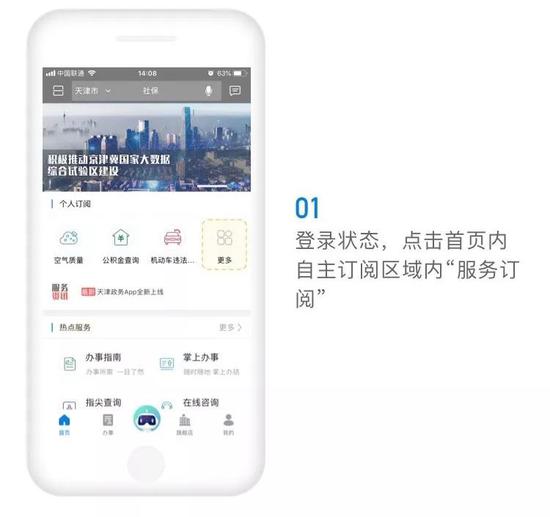 4。服务咨询