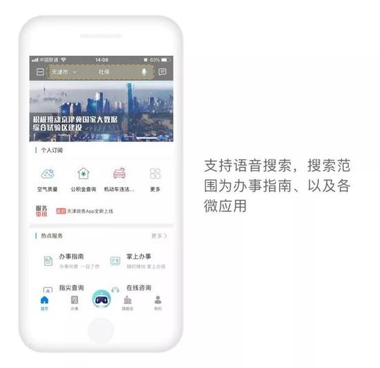 3。个人订阅功能