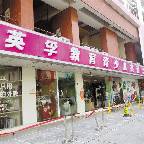 深圳大街小巷遍布各类教育培训机构。深圳商报记者 舒桂林 摄