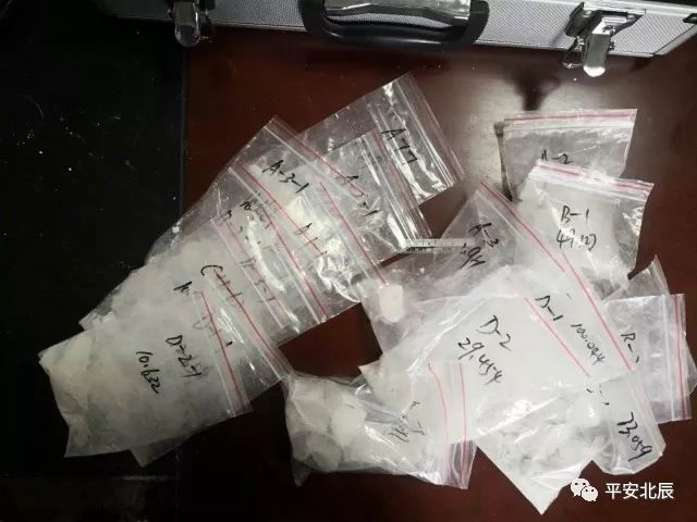 民警缴获的毒品
