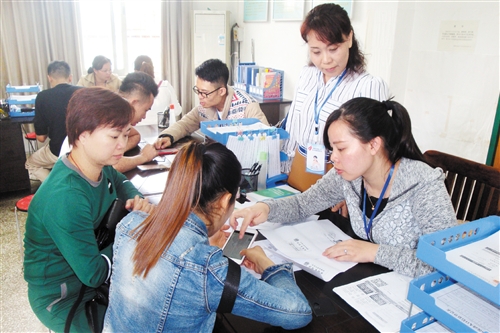 南宁西乡塘区流动人口登记证明_南宁西乡塘区创新小学(2)