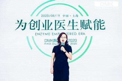 DMK大中华区负责人Ada：DMK全球辅助医学的品牌定位，从未改变